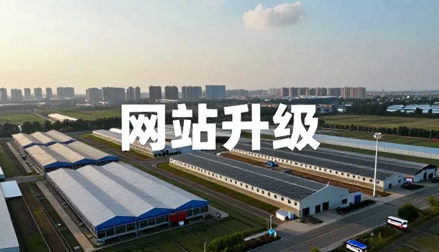 重视技术更新,提升管理办法使用效能